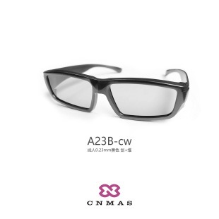 3D glasses cinema glasses polarized glasses-adult black C- dimensional stereo glasses