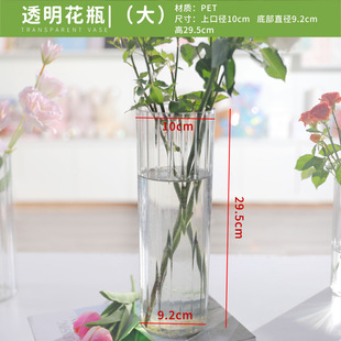 ins-style Nordic High-value Vase Simple Transparent Rose Vase Living Room Desktop Ornaments Decorative Flower Set