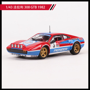 Ferrari 499p/F430/458/488/312P Ле-Ман Выносливость гоночная модель сплава 1:43