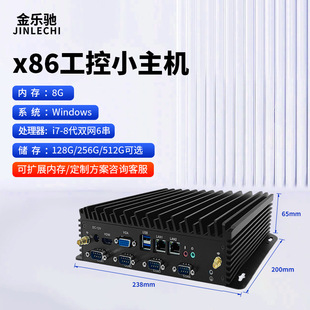 Промышленный контроль Малый хост Android RK3288 Безбумажная конференционная поддержка 4K видео встроенный мини-компьютерный хост 4G