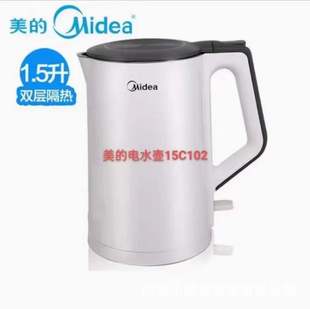 Подходит для Midea SH15Colour102, электрический чайник для воды, бытовой чайник из нержавеющей стали объемом 1,5 л, автоматическое отключение