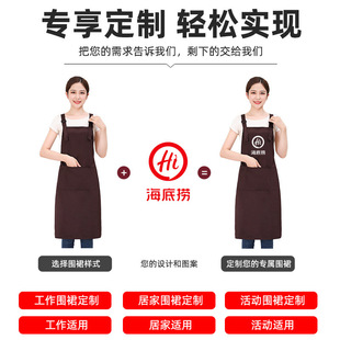 Double Shoulder Adjustable Strap Apron Thickened Workwear Fabric Anti-fouling Resistant Solid Color Extra Long Apron for Adult Men and Women