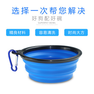 Pet Folding Bowl Dog Outdoor Portable Bowl Small Medium and Large Dog Bowl Folding Pet Dog Bowl in stock Wholesale