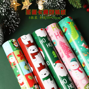 Christmas wrapping paper cartoon gift handmade paper Christmas Eve children's gift pile ornaments DIY decorative paper wholesale