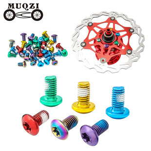 MUQZI mountain road bike disc screw T25 plum disc brake disc fixing screw M5