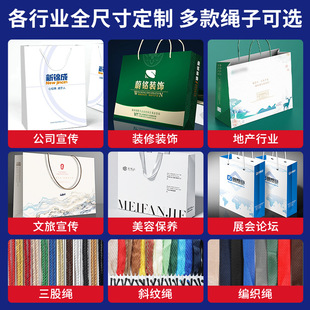 Shengcai Paper Bag Custom Handbag Corporate Glasses Store Clothing Store White Cardboard Kraft Paper Bag Packaging Bag Gift Bag