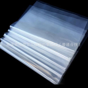 Ningbo Manufacturer Produces Self-Sealing Bags, Transparent Plastic Sealing Bags, Custom-Made Plastic Packaging Bags Processing