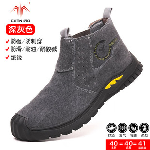 Labor Protection Shoes Men's Winter Insulated Anti-smashing and Anti-piercing Safety Shoes Chef Shoes Lightweight Welder Wear-resistant Work Shoes