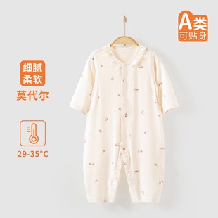 Yili Baby Thin Clothes for Boys and Girls Baby Class A Modal Body Clothes Newborn Baby Summer Climbing Clothes