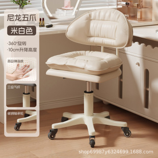 Computer Chair Home Bedroom Dressing Stool Makeup Chair Simple Adjustable Rotating Beauty Stool Learning Backrest Chair