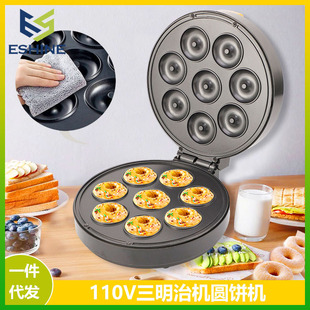 European rules Donut Breakfast Machine home mini cake round cake machine light food machine 110V sandwich waffle machine