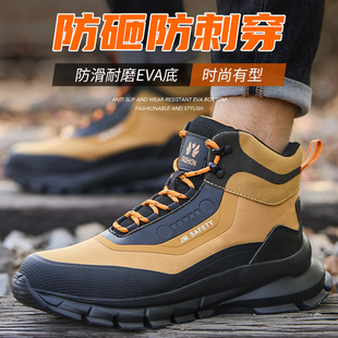 Ultra-light Soft-soled Fashionable Cross-border Labor Protection Shoes Men's Steel Toe Anti-smashing Anti-puncture Lightweight Protective Shoes High-top Work Shoes