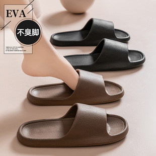 Sandals and slippers female eva step excrement feeling home non-slip bathroom not smelly feet home indoor summer wholesale bath men