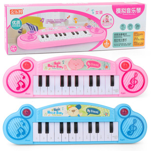TikTok Internet Popular Toy Boy Baby Electronic Organ Toy Piano Stall Toy Musical Instruments with Lights Music Gifts