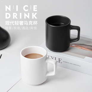 Hotel Room Special Ceramic Cup Tea Cup Coffee Cup Flower Tea Cup Simple Hotel Homestay White Mug