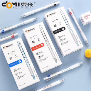 Dongmi DM-911A Press Gel Pen Simple Half Needle Tube Black Blue Red Student Exam Brush Gel Pen