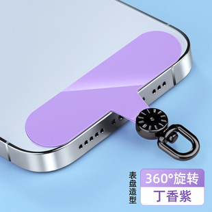 Mobile phone lanyard gasket 360 rotatable clip shell diagonal rope back card anti-loss strong fixed patch