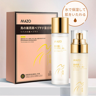 MAZO Bird's Nest Protein Peptide Gel два набора 120 мл + 80 мл Коробка для лица косметический костюм в наличии