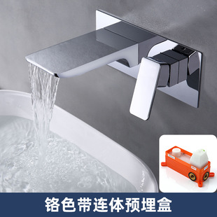 Wall-mounted foreign trade waterfall basin faucet hot and cold copper concealed platform basin hidden embedded faucet