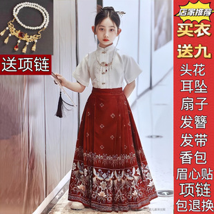 New Girls' Hanfu Children's New Chinese-style Horse-faced Skirt suit Ancient Dress Fairy Skirt Summer Thin Hanfu Tang Suit