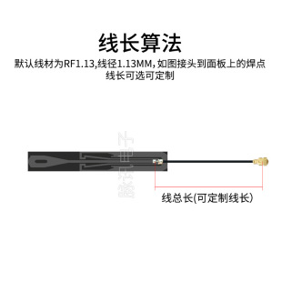 Full band LTE 4G 5G NB-iot 8DB built-in 3G GSM PCB FPC patch antenna IPEX1 generation