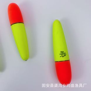 Zhongtong Sea Floating EVA Long-distance Floating Zhongtong Floating Ball Floating Sea Rod Sea Fishing Floating Silver Carp and Bighead Carp Floating Sea Floating