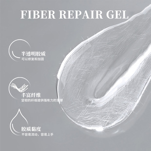 Monja nail fiber repair glue extension fast repair residual nail broken nail special phototherapy gel wholesale