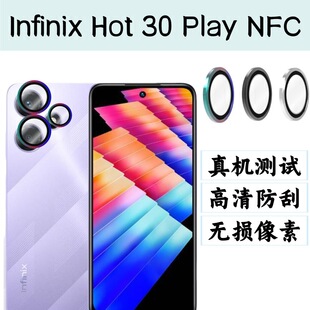 Подходит для InfinixHot30 PlayNFC закаленная пленка для передачи звука мобильного телефона экран высокого алюминия анти-падение защитная пленка