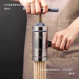 Noodle Press Household Small Manual Stainless Steel Multifunctional Noodles River Dao Luo Dao Nao Bao Nao Machine