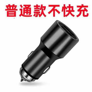 Car Charger Sagitar Tiguan Lavida Jetta polo Bora Car Charger Cigarette Lighter Mobile Phone Fast Charging