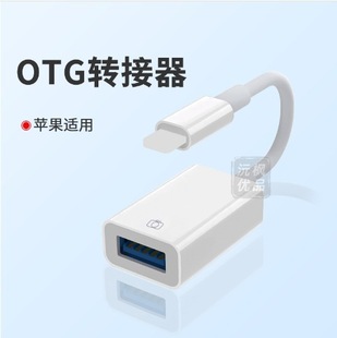 Устройство чтения карт OTG подходит для Ipad Apple мобильный телефон TypeC двойной диск чтения карты памяти высокоскоростной адаптер 3,0