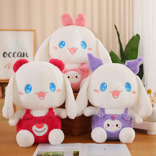10-inch large cm grasping machine doll plush toy doll Cartoon Doll wholesale company activity gift