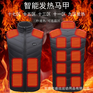 Cross-border dual-control new heating vest intelligent heating cotton-padded vest warm SUB charging constant temperature middle youth elderly