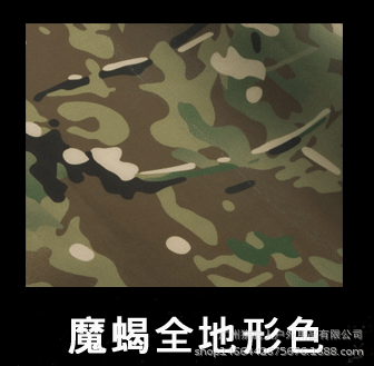Cross-border source factory chief bionic Tide fan Camouflage Self-adhesive elastic patch outdoor model patch