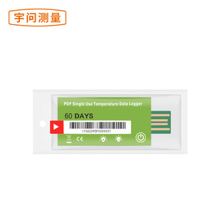 One-time 30 days PDF temperature recorder drug food cold chain transportation temperature tracking thermometer label
