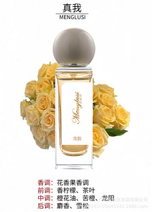 Menglus Net Red 30ml Сердце Духи Леди Свежий и элегантный фруктовый аромат Длительный аромат