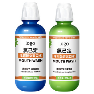 Customized Chlorhexidine Mouthwash to Clean the Mouth and Gums, Oem Dental Mouthwash, Fluoride-Free Mouthwash