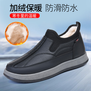 [RK thick-soled casual men's shoes] middle-aged and elderly breathable men's shoes walking shoes cloth shoes driving shoes father shoes