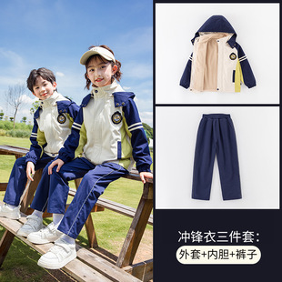School Uniform Games for Primary School Students suit Grade One Children's Class Uniform Summer Kindergarten Garden Uniform Cotton Four-Piece Spring and Autumn