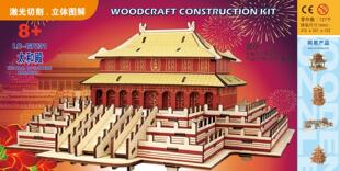 Creative 3D Stereo Puzzle Kidsren's Educational Toys Assembled Toys Tiananmen Architectural Model Ornaments Toys Wholesale