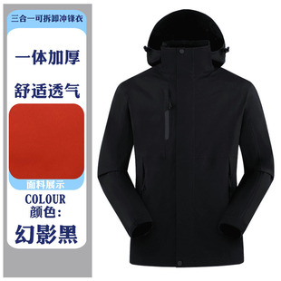Winter hooded detachable fleece three-in-one seamless adhesive overalls assault clothing custom outdoor waterproof