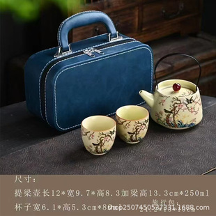 Travel tea set lifting beam pot a pot of 2 cups outdoor tea portable company activities to send customers practical gifts