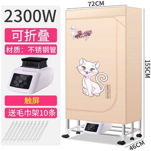 Super Coarse Clothes Dryer Dryer Household Quick-drying Clothes Dryer Small Air Dryer Baking Clothes Wardrobe Dryer