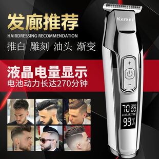 Kemei Rycapor 5027 Ретро масляная головка электрический толчок и ножницы 0 резьба по лезвию головки бритья электрический толкатель 8
