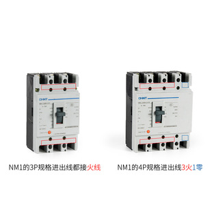 NM1 Series PlAstic Shell Circuit BreAker 63A/125A/250A/400A Molded CAse Circuit BreAker 380v 3p4p