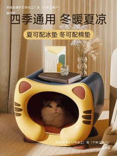 Cat Nest Semi-closed Wandering Outdoor Summer Rainproof Kitten House Waterproof Outdoor Bedside Cat House Warm Dog