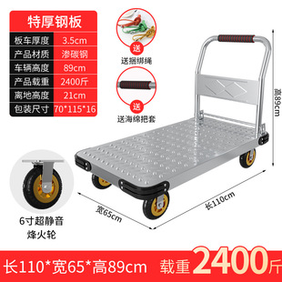 Steel Plate Trolley Trolley Trolley Truck Household Flatbed Truck Portable Trailer Folding Trolley Trolley Hand Special Olympics