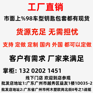 Suitable for Cadillac key case, Lexus metal Volvo wholesale Lincoln car bag shell buckle factory delivery
