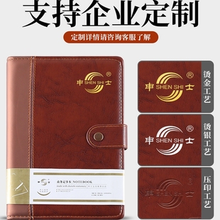 87 Series Business Notebook Stationery Leather Notepad with Buckle Creative Diary Notebook Unit Customized Gift