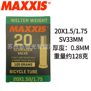 Mages MAXXIS 20x 1.3/1.5/1.75 1.9/2.125 folding car 0.60.9 inner tube made in Taiwan